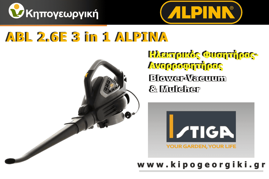 ALPINA Blower-Vacuum & Mulcher ABL 2.6E Electric